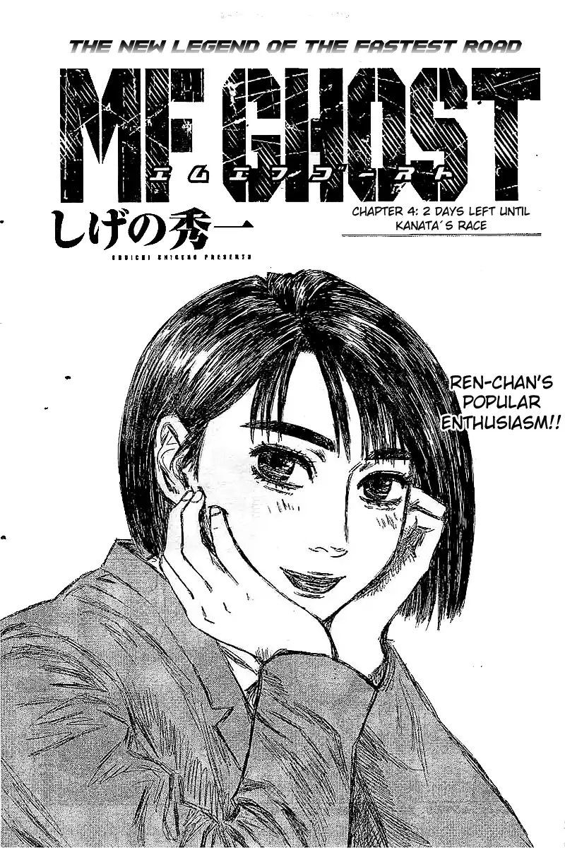 MF Ghost Chapter 4 2